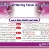 Whitening Facial Kit Use